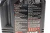 Масло моторне 100% синтетичне д / авто MOTUL 348207 / 104532 (фото 5)