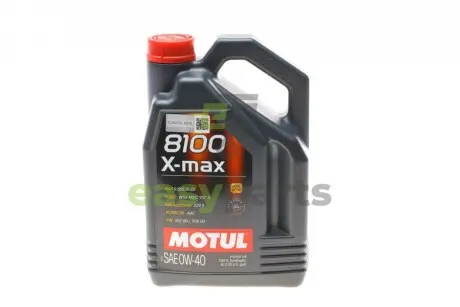 Олива 0W40 8100 X-max (4L) (MB 229.5/VW502.00/505.00/VOLVO VCC 95200356/LL-01) (104532) MOTUL 348207