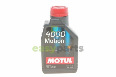 Олива 15W40 4000 Motion (1L) (МВ 229.1) (102815) знято з виробн MOTUL 386401
