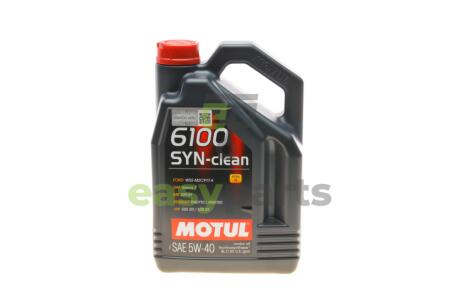 Масло моторное Technosynthese д/авто MOTUL 854250 / 107942