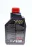 Масло трансмиссионное Technosynthese MOTUL 317001 / 109055 (фото 3)