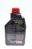 Масло трансмиссионное Technosynthese MOTUL 317001 / 109055 (фото 5)