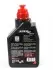 Трансмиссионная минеральная жидкость MOTUL 325901 / 105775 (фото 3)