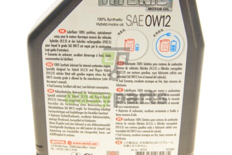 Олива 0W12 NGEN Hybrid (1L) (107151) (SAE J 300/ASTM D1298/ASTM D445/D4741/D2270) знятий з виробн MOTUL 333301