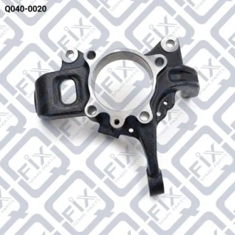 Кулак поворотний правий Q-fix Q040-0020