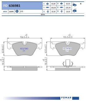 Колодки гальмівні дискові FOMAR FO 636981