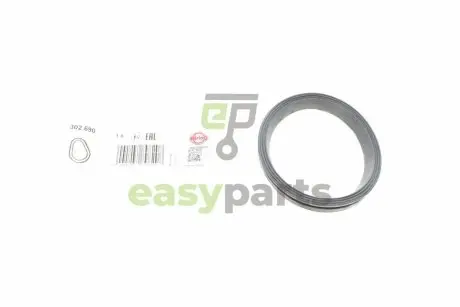 Прокладка кришки картера VW Golf VII/Passat 1.8/2.0 TSI 13- ELRING 302.690