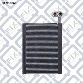 Випарник кондиціонера Q-fix Q172-0060
