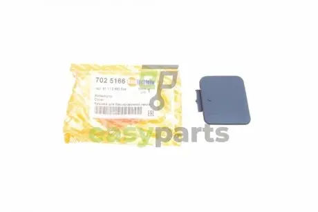 Захист петлі буксирувальної BMW 5 (E39) 98-03 (M-Performance) AUTOTECHTEILE 702 5166