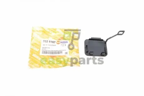 Захист петлі буксирувальної BMW 5 (E39) 95-03 AUTOTECHTEILE 702 5167