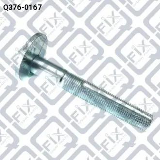 Болт з ексцентриком Q-fix Q376-0167