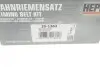 Комплект ГРМ Audi A3/A4/VW Golf V/Touran 2.0 FSI 03-08 (23x145z) HEPU 20-1362 (фото 3)