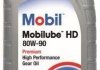 Mobilube HD 80W90 GL5 1L MOBIL 152661 (фото 1)