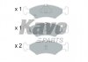 KIA Тормозные колодки дисковые передн.Shuma 98- KAVO PARTS KBP-4026 (фото 1)