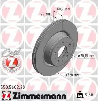 Гальмiвнi диски ZIMMERMANN 550560220