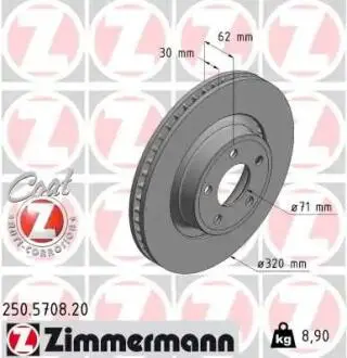 Диск гальмівний ZIMMERMANN 250570820
