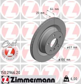 Гальмiвнi диски ZIMMERMANN 150296620