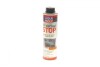 Засіб для припинення витоку масла моторного Oil-Verlust-Stop (300ml) (=1995) LIQUI MOLY 2501 (фото 1)