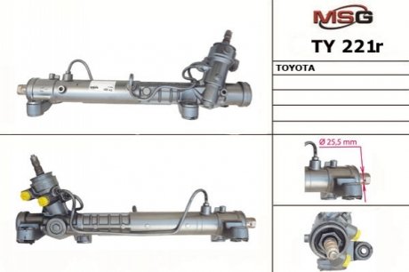 Рульова рейка з ГУР Toyota Celica MSG TY221R