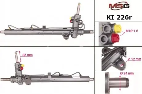 Рулевая рейка с ГУР Kia K3 MSG KI226R