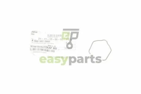 Фіксатор патрубка інтеркулера MB E-class (W220) 300CDI OM642 11- MERCEDES-BENZ 0009930802
