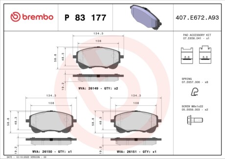 Гальмівні колодки пер. Corolla/Yaris 19- BREMBO P83 177 (фото 1)