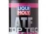 Олива трансмісійна Top Tec ATF 1400 1л LIQUI MOLY 3662 (фото 1)