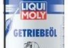 LM 1л GETRIEBEOIL 75W-80 GL-5 масло трансм. напівсинтетичне Citroen B712330 LIQUI MOLY 3658 (фото 1)