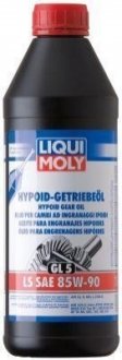 LM 1л HYPOID-GETRIEBEOIL 85W-90 GL-5 LS масло трансмісійне мінеральне LIQUI MOLY 1410