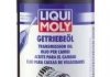 LM 1л 85W-90 GL-4 масло трансмісійне мінеральне LIQUI MOLY 1030 (фото 1)