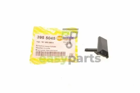 Форсунка омивача скла VW Caddy II/T4 (переднього) AUTOTECHTEILE 395 5045