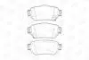 Тормозные колодки задние Renault Kadjar, Koleos II / Nissan Leaf, Qashqai II, X-Trail III CHAMPION 573658CH (фото 2)