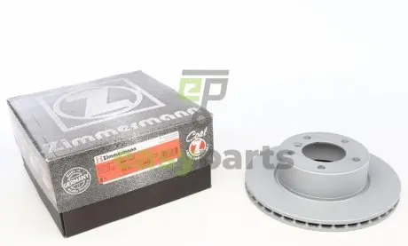Диск гальмівний (передній) BMW 1 (E81/E87/F20/F21) 04-11 (284x22) (з покриттям) (вент.) ZIMMERMANN 150.3423.20