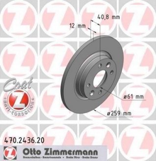 Гальмiвнi диски переднi ZIMMERMANN 470243620 (фото 1)