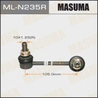 Стійка стабілізатора (лінк) rear TEANA, MURANO/ Z51 RH MASUMA MLN235R