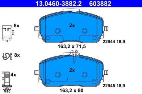 Колодки гальмівні (передні) MB A-class (W177)/B-class (W247)/G-class (W463) 18-/GLA/GLE-class 19- ATE 13.0460-3882.2