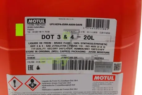 Рідина гальмівна DOT 3&4 (20L) MOTUL 807922