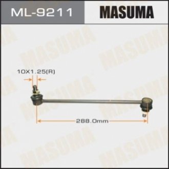 Стійка стабілізатора MASUMA ML9211