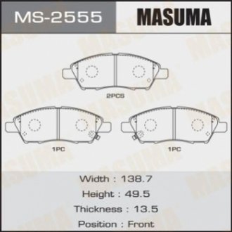 Колодка тормозная MASUMA MS2555
