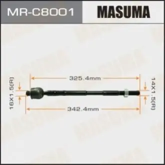 Тяга рульова MASUMA MRC8001