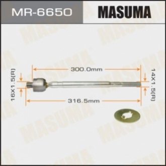 Тяга рульова MASUMA MR6650