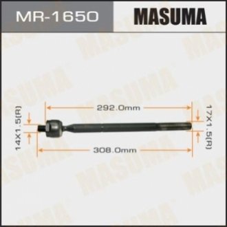 Тяга рульова MASUMA MR1650