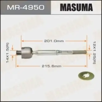 Тяга рулевая MASUMA MR4950