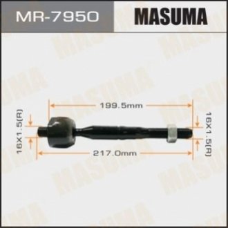 Тяга рулевая MASUMA MR7950 (фото 1)
