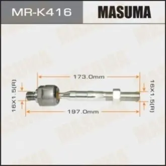 Фото тяга рульова MASUMA MRK416 Тяга рульова MASUMA MRK416