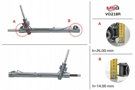 Рулевая рейка с ГУР Volvo S60, Volvo S80, Volvo V60 MSG VO218R