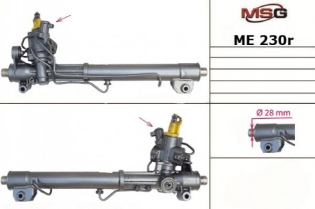 Рулевая рейка с ГУР Mercedes-Benz E-Class, Mercedes-Benz S-Class, Mercedes-Benz Glk-Class MSG ME230R