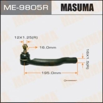Наконечник рульової MASUMA ME9805R (фото 1)
