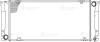 Радиатор охлаждения 33022 Next (КАММИНС) (паяный) LUZAR LRc0321 (фото 3)