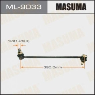 Стійка стабілізатора MASUMA ML9033